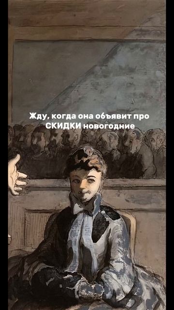 Проходит скидка в моем инстаграме @drklimova | Врач дермато смотреть онлайн