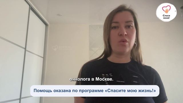 Вы помогли Максиму Орлову. Благодаря вам помощь приходит вовремя. Спасибо! смотреть онлайн