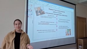 Мой карьерный путь: презентация первокурсника