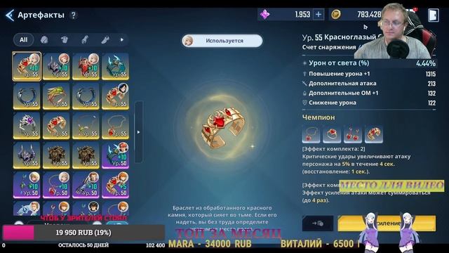 18+ Solo Leveling - будни игры! смотреть онлайн