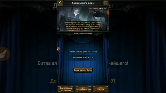 Clash of Kings Сливаюсь Лечусь на ДП нахожусь