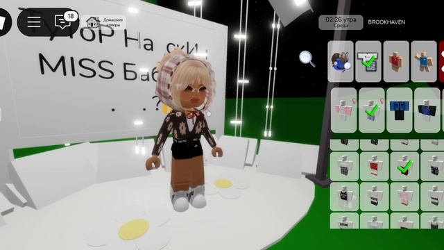 ТуТор На СкИн MISS БабУШка...?