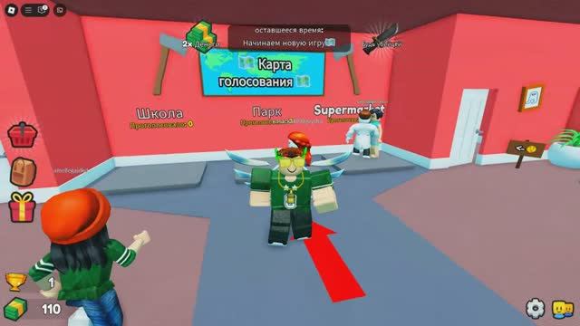 Прятки с закрытыми глазами 🔊 Спокойно или умри! часть 1