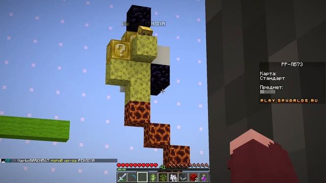 Столбы, но я не могу получать урон смотреть онлайн