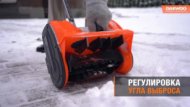 Аккумуляторный снегоуборщик DAST 3521Li смотреть онлайн