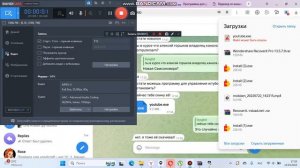 Komputersem психует из-за того, что файл может быть опасен.