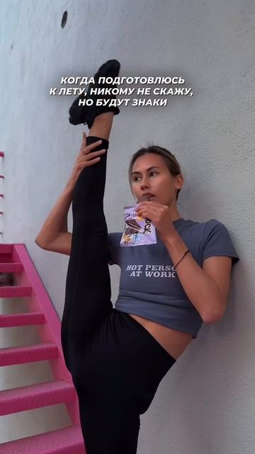 Она готова к ЛЕТУ смотреть онлайн