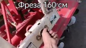 ЯПОНСКАЯ ПОЧВОФРЕЗА YANMAR RSB1603 ширина 160 см