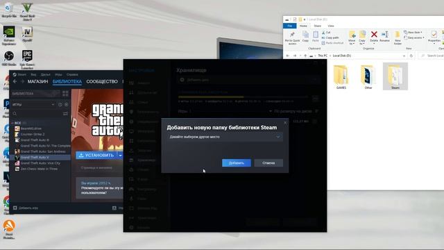 STEAM НЕ ВИДИТ УСТАНОВЛЕННЫЕ ИГРЫ (2025) СТИМ НЕ ВИДИТ ИГРЫ