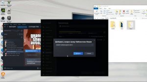 STEAM НЕ ВИДИТ УСТАНОВЛЕННЫЕ ИГРЫ (2025) СТИМ НЕ ВИДИТ ИГРЫ