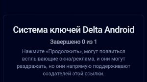 как скачать взлом на roblox в 2025? (показываю как всё сдела?