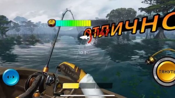 Игра рыбалка Fishing master