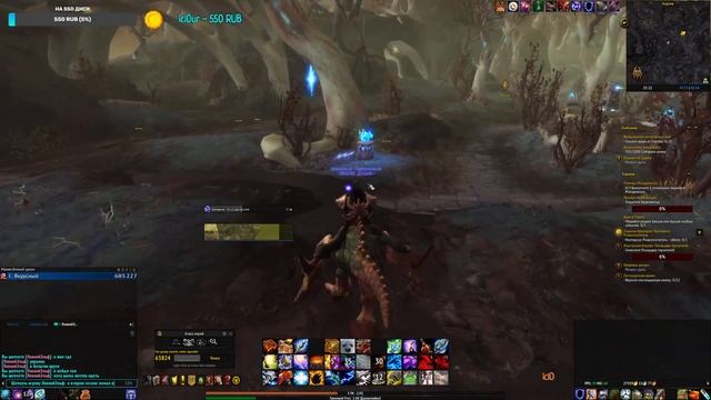 Возвращаюсь на актуал! World of Warcraft Shadowlands 9.2.0 онлайн стри смотреть онлайн