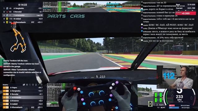 Вперше Leman Ultimate в українському складі смотреть онлайн