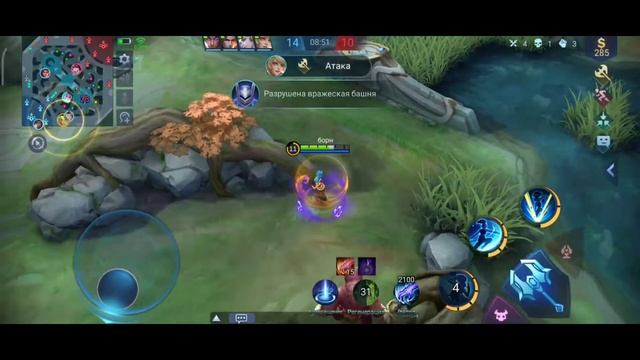 КАРИНА СОЛО РАНГ | MOBILE LEGENDS смотреть онлайн