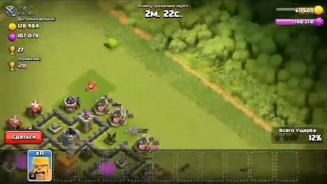 Clash of clans: развиваем дом строителя смотреть онлайн