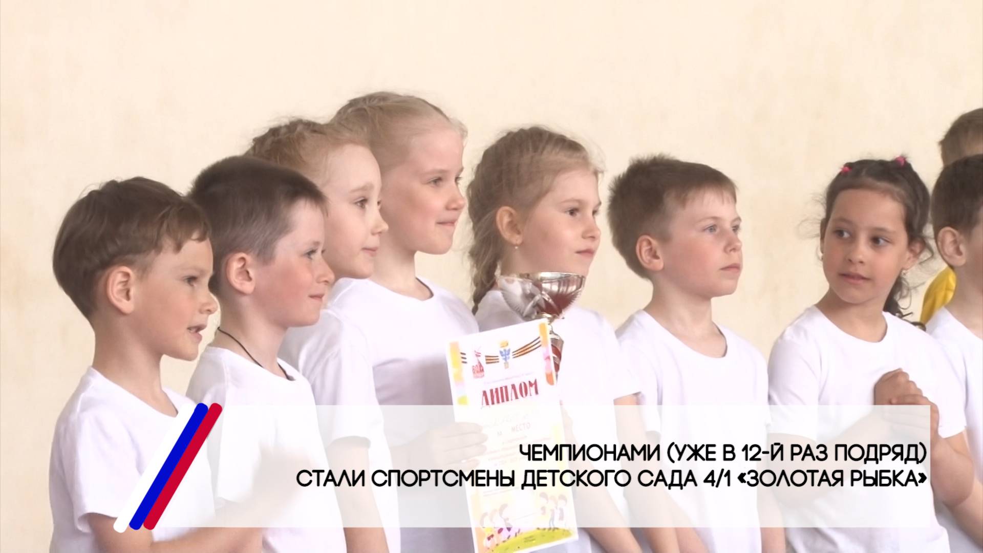 Итоги городской Спартакиады воспитанников детских садов смотреть онлайн