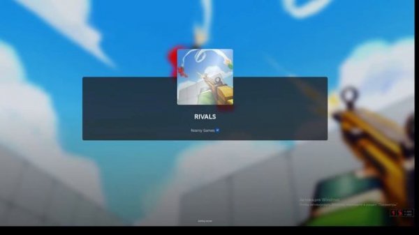 💀 ТУТОР КАК ВВОДИТЬ КОДЫ В RIVALS ИЛИ СОПЕРНИКИ