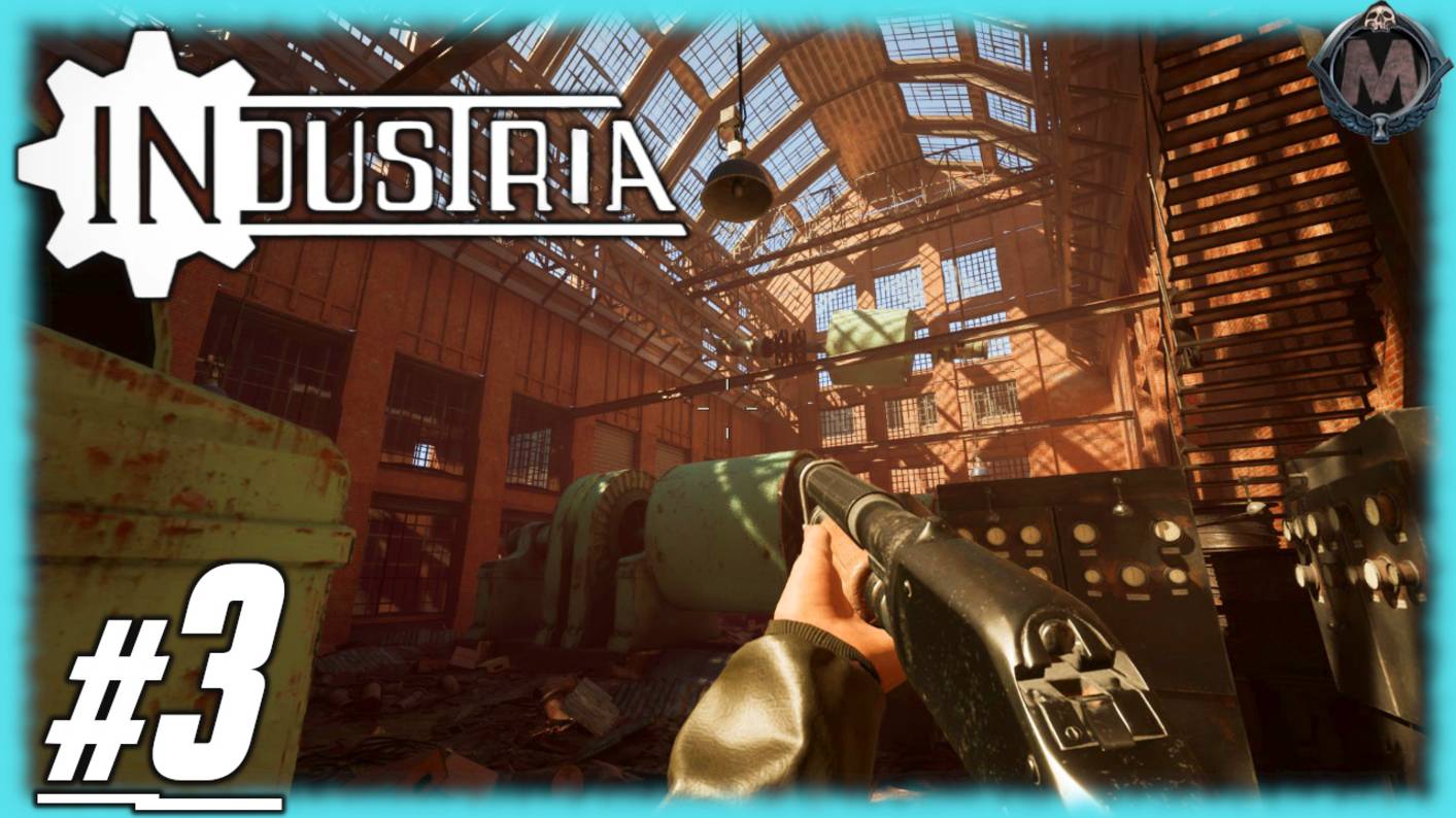 INDUSTRIA [Фабрика] Прохождение без комментариев на слабом ПК [i5-3340; GTX 1050 Ti; 16 Gb ddr3] №3 смотреть онлайн
