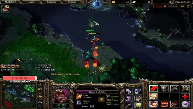 Naix Dota 1 - Так сможет только найкс 4х5 игра смотрим. #dota1 #wod