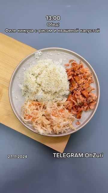 Что я ем в обычный осенний день без перекусов?🍳 #foodblogge смотреть онлайн