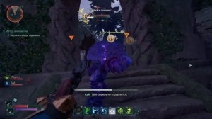 Краткий обзор на Avowed | Sanych Play Games