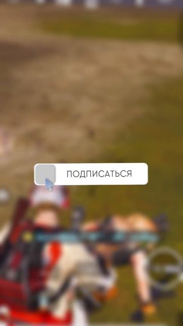УСПЕЙ ПОЛУЧИТЬ UC, ПОКА ЭТО ЕЩЁ РАБОТАЕТ #пабгмобайлдос смотреть онлайн