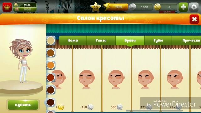 Самая дорогая внешка/мобильная аватария смотреть онлайн