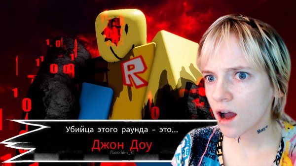 ПРОШЛА ДО КОНЦА В ФОРСАКЕН | Forsaken Roblox