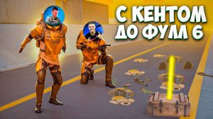 ПРОКАЧАЛ КЕНТА ДО ФУЛЛ 6 ЗОЛОТА С НУЛЯ В МЕТРО РОЯЛЬ / METRO ROYALE ОТ ЧЕРНОГО РЫНКА / PUBG MOBILE