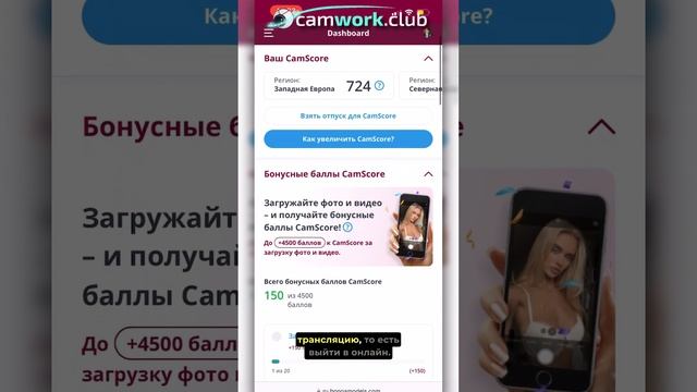 Как войти на вебкам сайт для начала работы веб моделью смотреть онлайн