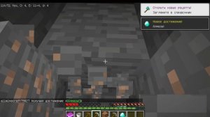 ВЫЖИВАЮ НА ОГРОМНОМ СКИНЕ КОМПОТА В МАЙНКРАФТ | Компот