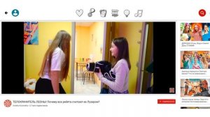 КАК ВЫРАСТИТЬ ******? ЧАСТЬ №2 (удаленное видео каши)