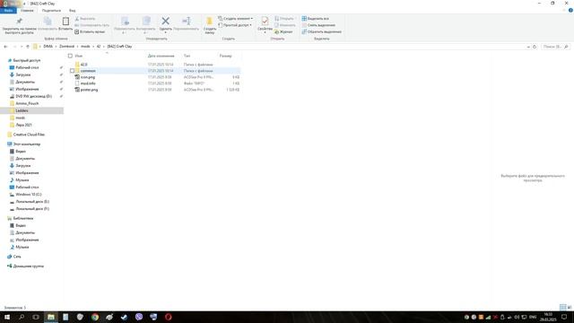 Как перенести Мод из 41 билда на 42 в Проджект Зомбоид смотреть онлайн