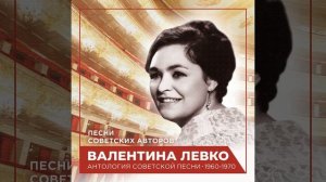 *****Песня "Орлёнок". Музыка Виктора Белого, стихи Якова ?