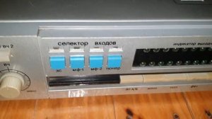 Амфитон 35У 002 С, с необычной внешностью