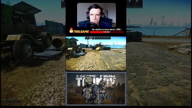 Escape from Tarkov - Вечные Голова Глаза или "Просто выжить" смотреть онлайн