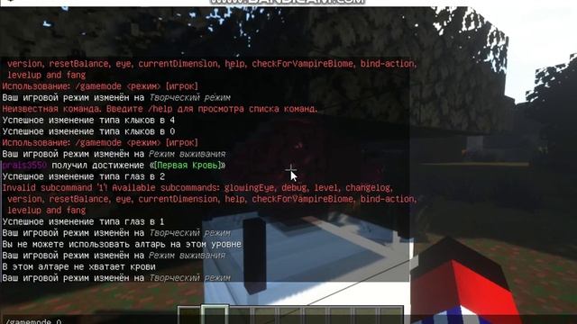 обзор мода на вампиров "vampirism" смотреть онлайн