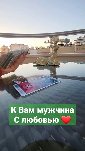 💯❤️ МУЖЧИНА С ЛЮБОВЬЮ У ВАС НА ПОРОГЕ #никкиами смотреть онлайн