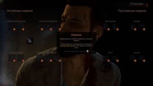 VAMPYR: СТОИТ ЛИ ПОКУПАТЬ? ОЦЕНИВАЕМ!