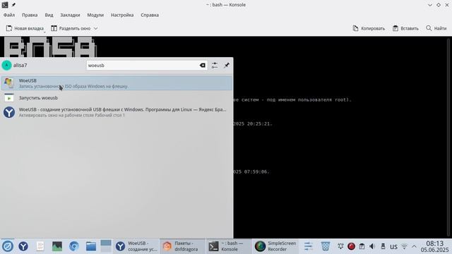 Linux Rosa Fresh R12: Создаём загрузочную флешку Windows (Windows 7 и другие) смотреть онлайн