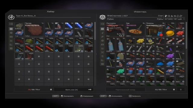 Выбросы в СТАЛКРАФТ до ИВЕНТА + КВ против ЛЕГИОНА | STALCRA смотреть онлайн