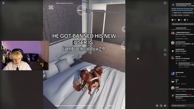 Я СЫГРАЛ ЗАПРЕЩЕННЫЕ ИГРЫ РОБЛОКС смотреть онлайн