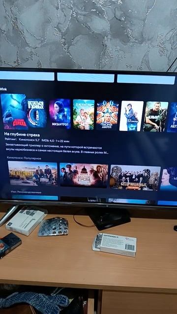 DEXP Андроид Телевизор Брат Подарил На День Рождения Я ? смотреть онлайн