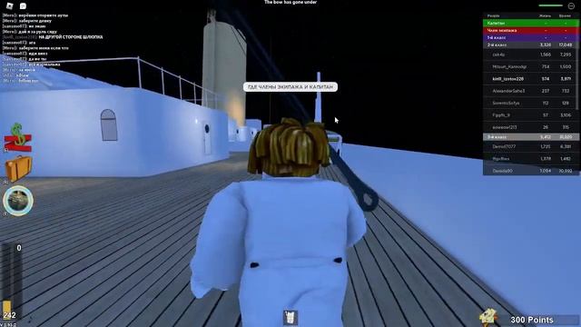 играю в режим в РОБЛОКС ТИТАНИК ЗАКОНЧИЛОСЬ ПЕЧАЛЬНО.. смотреть онлайн