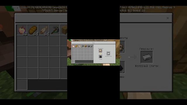 minecraft 1.1.9 1 Часть😱 смотреть онлайн