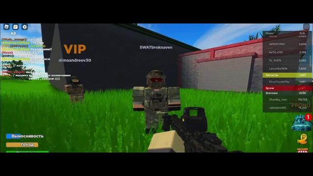 Играю в Россию RP **ЛЮДИ ПЕРЕСТАЛИ РП-ШИТЬ(**