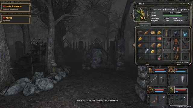 Legend of Grimrock 2 Полное прохождение на тру концовку,почти на 100% 5 часть