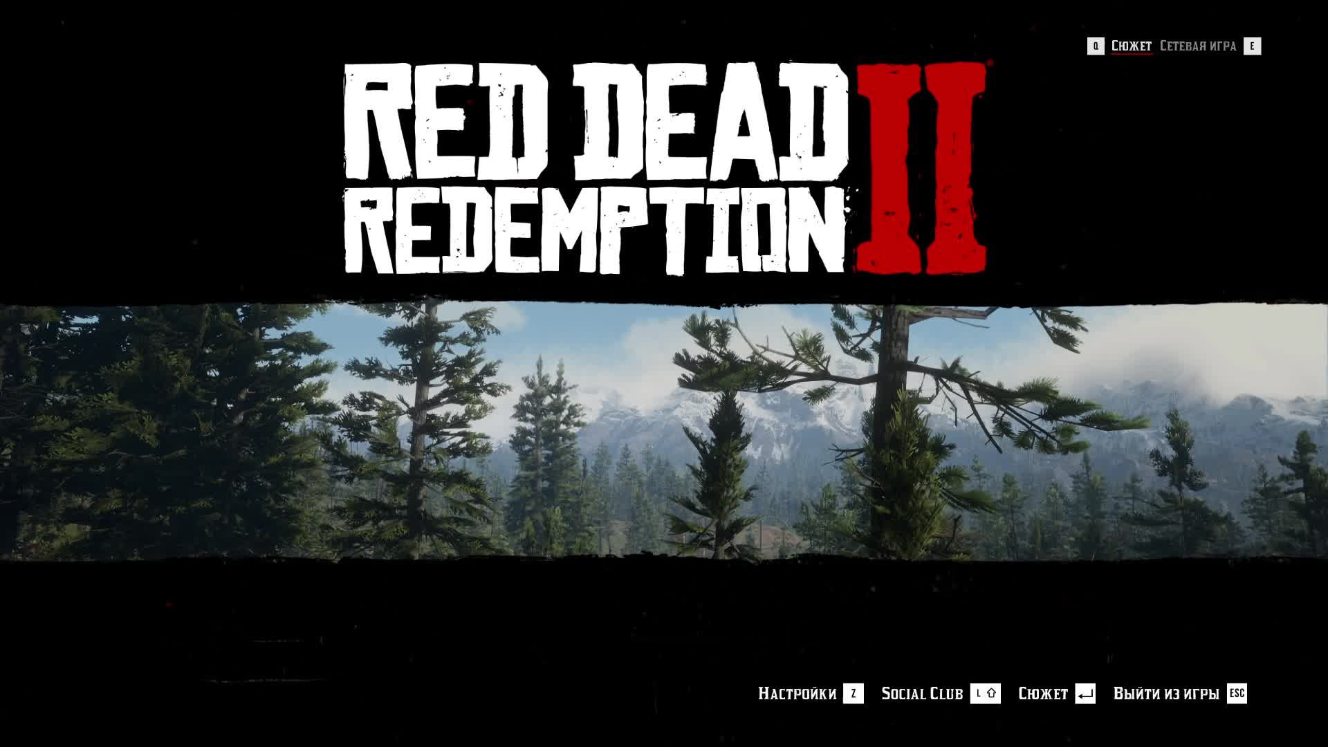 [7] Red Dead Redemption 2 - Прохождение без комментариев смотреть онлайн