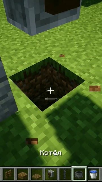 Как построить красивый мини-колодец в Minecraft #minecraft #minecra смотреть онлайн